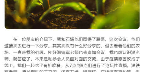 新东方辞退6万员工引热议！俞敏洪发长文回应